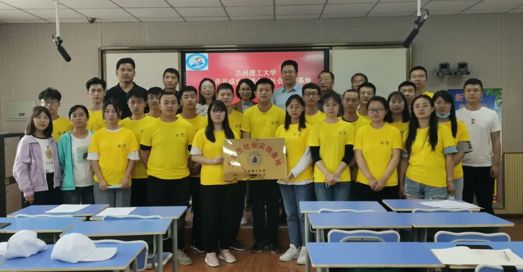 bat365在线中国登录入口社会实践基地挂牌仪式
